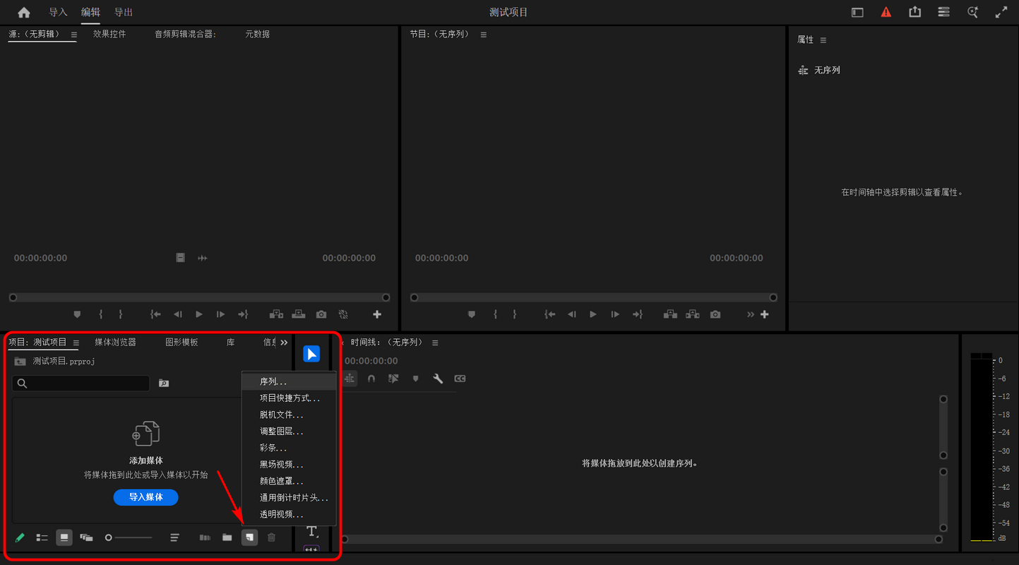 Pr.序列创建